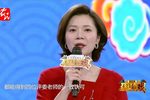 绝对有戏第五届河北梆子十大名票选拔赛第三