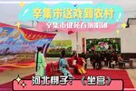坐宫 选段