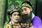 宝莲灯 下集下载