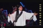 何满子 选段下载