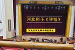 钟馗 全集下载