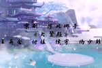 大登殿下载