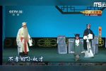 双官诰 薛保你莫要跪下载