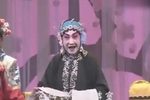 大登殿 1 选段下载