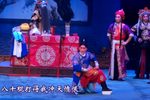 野猪林 白虎节堂下载