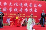 陈三两 选段