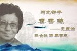 秦香莲下载