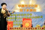 穆桂英挂帅 选段
