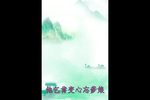 赵五娘 选段下载