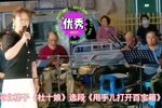 杜十娘 选段
