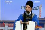 调寇 选段下载