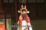 坐宫 选段下载