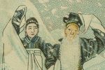 走雪山下载