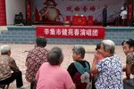 辕门斩子第一场