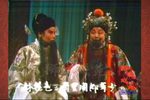 辕门斩子 选段下载
