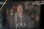 拜月记 选段下载