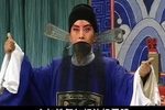 三审刁刘氏 理刑厅 选段