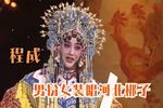 大登殿下载