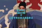 勘玉钏 下集