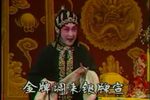 大登殿下载