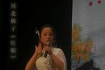 红娘 选段下载