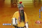 打金枝 选段下载