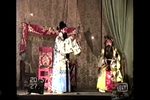 辕门斩子 见王下载
