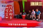 坐宫 选段