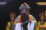 打金枝 选段下载