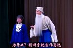 三娘教子 选段下载