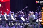 双错遗恨 选段