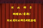 蝴蝶杯下载