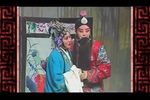 四郎探母 见妻下载