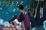 辕门斩子 选段下载