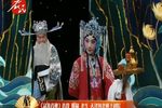 寇准背靴下载