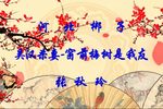 吴汉杀妻
