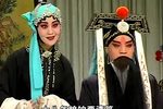 大王宝钏 下集
