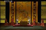 大登殿下载