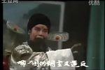 辕门斩子 见王下载