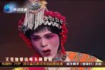 宝莲灯 选段
