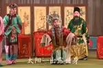 双官诰甩翠 选段
