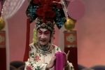 四盘山 选段下载