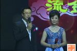河北省河北梆子剧院建院50周年戏曲晚会