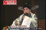 辕门斩子 见王 选段下载