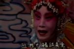 吴汉杀妻下载
