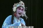 陈三两爬堂 选段下载