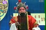 辕门斩子 选段下载