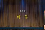 双官诰 下集下载