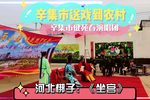 坐宫 选段