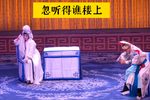 蝴蝶杯下载
